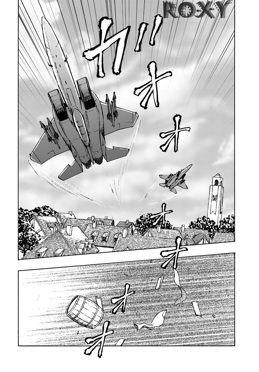 Nihonkoku Shoukan